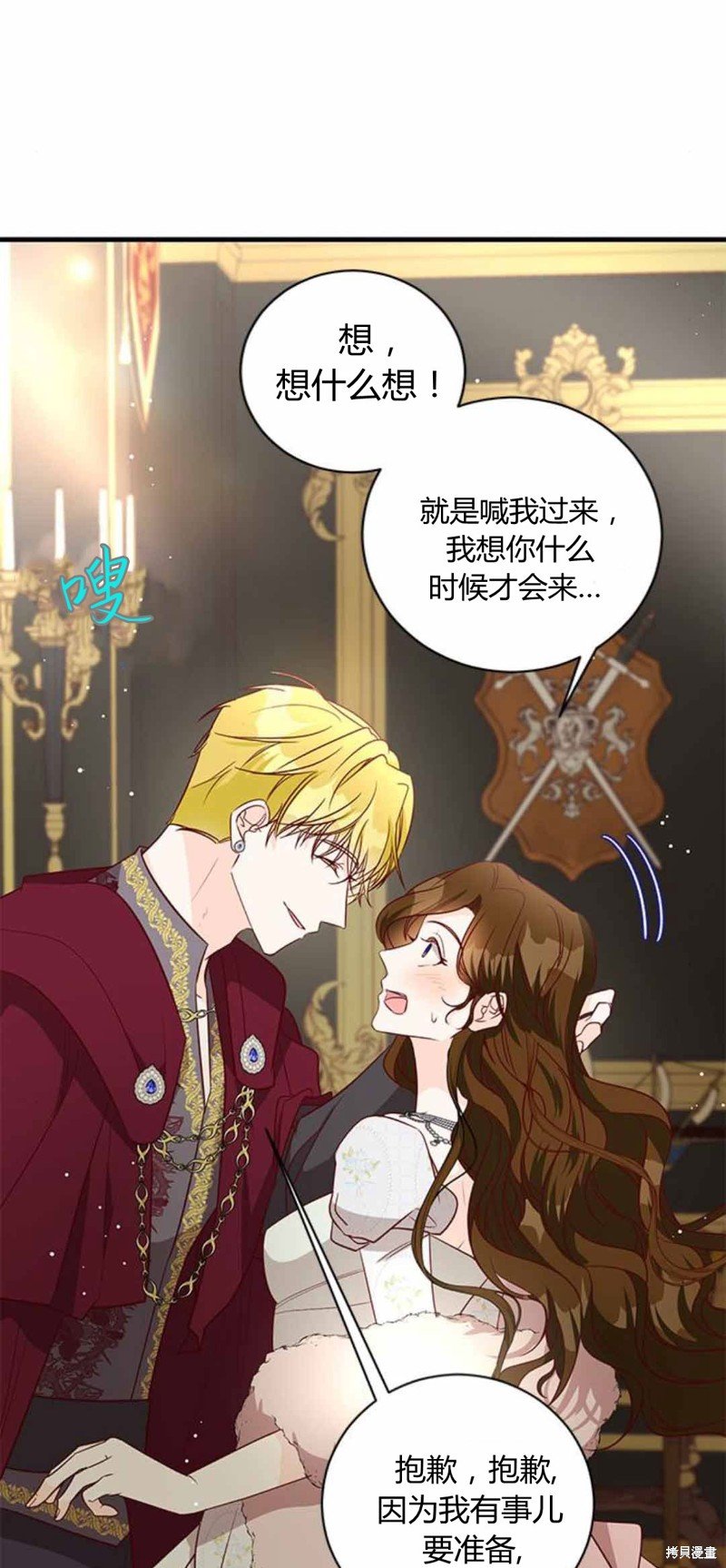 第86话