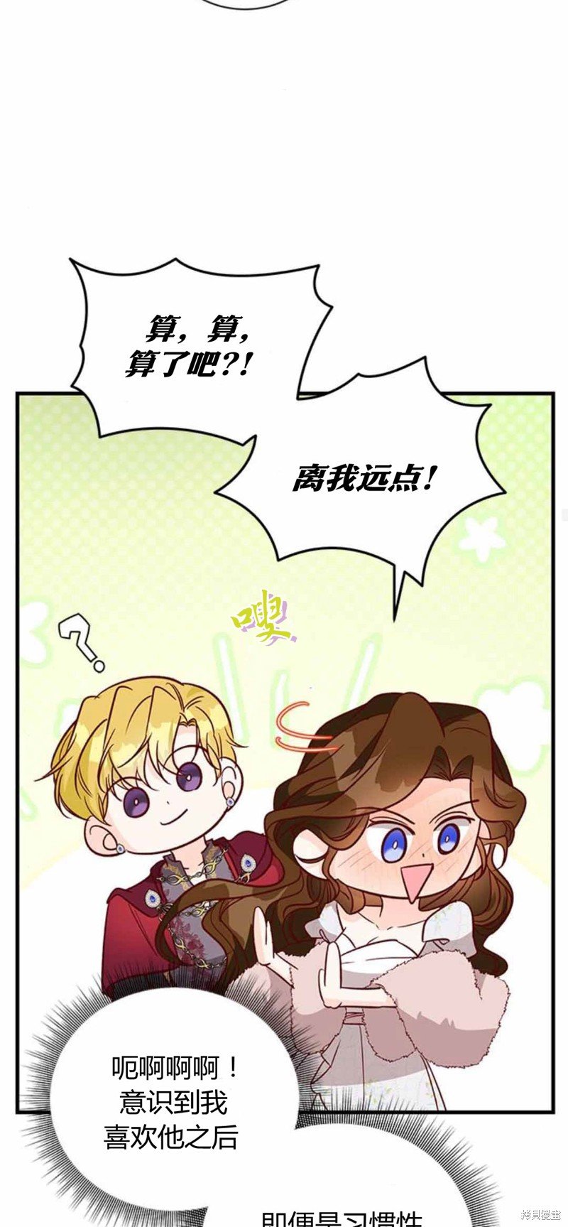 第86话