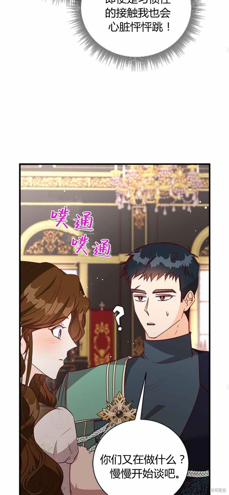 第86话