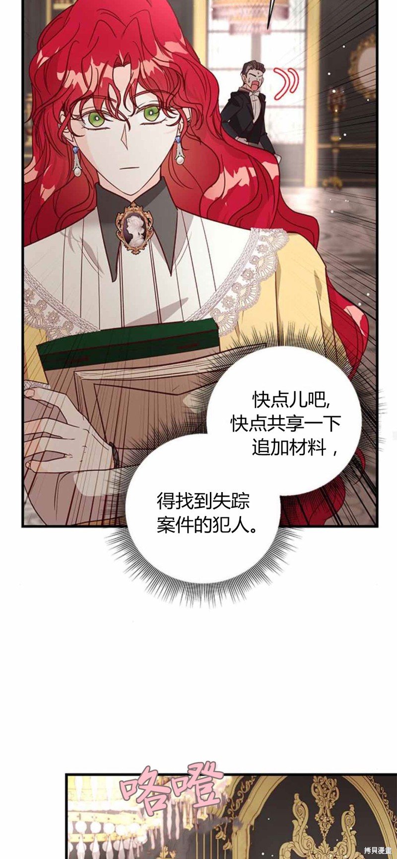 第86话