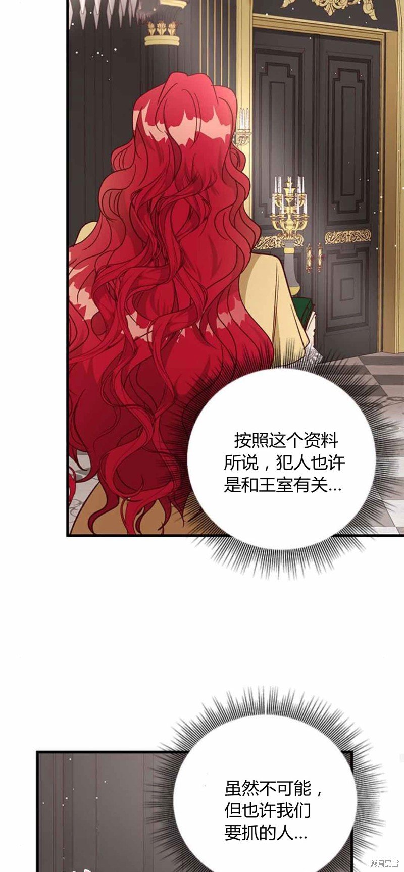 第86话