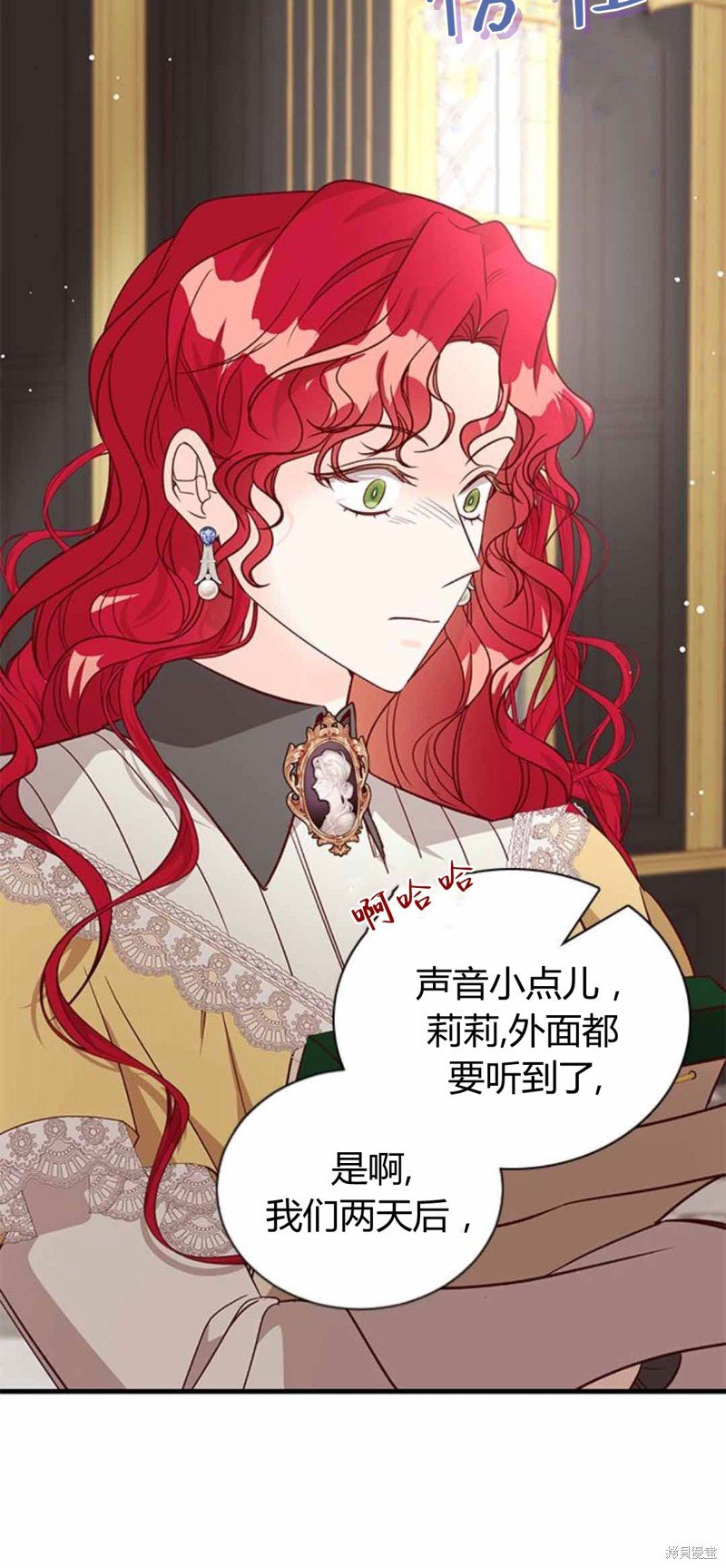 第86话