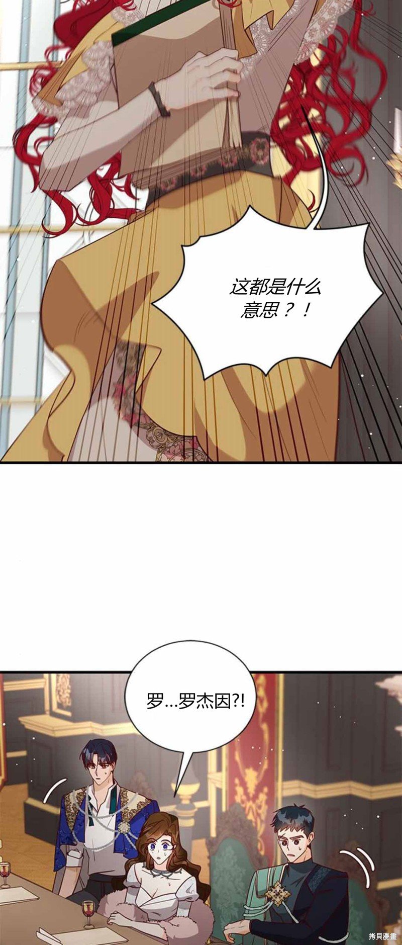 第86话