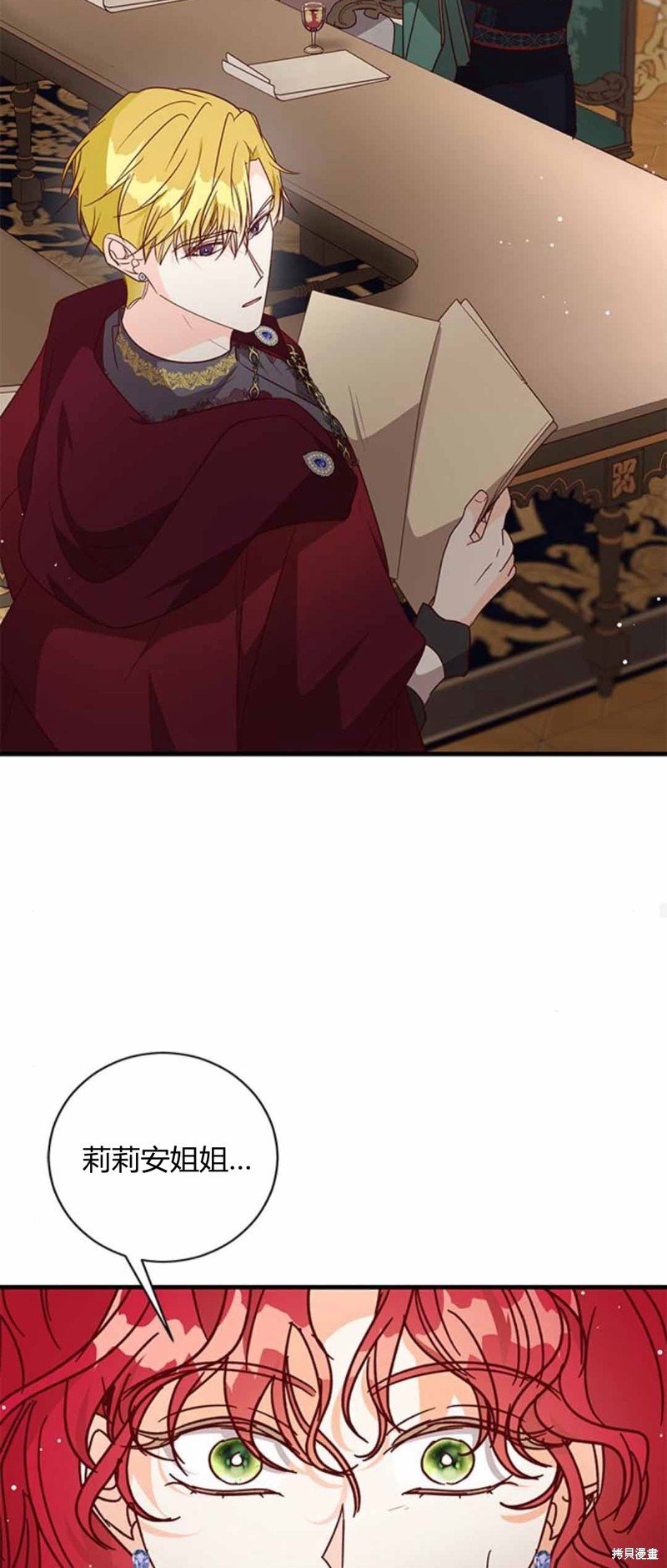 第86话