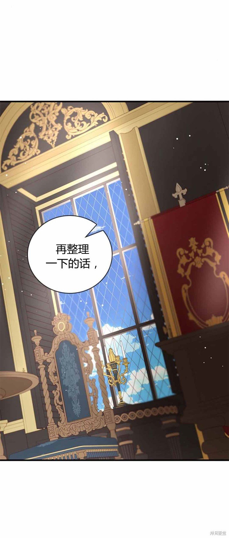 第86话