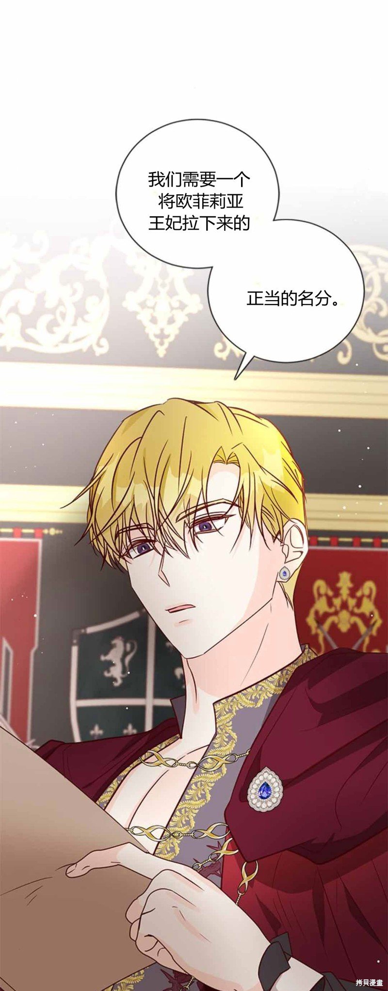 第86话