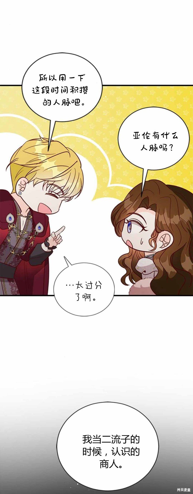 第86话