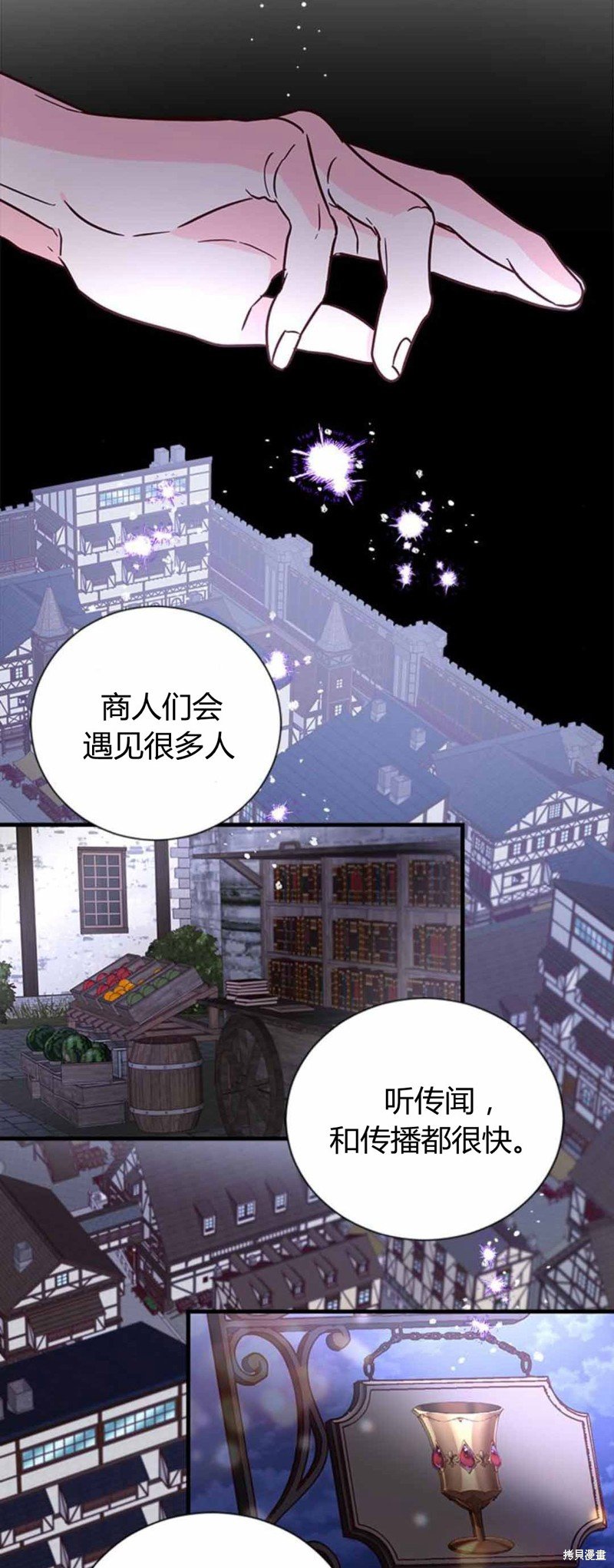 第86话