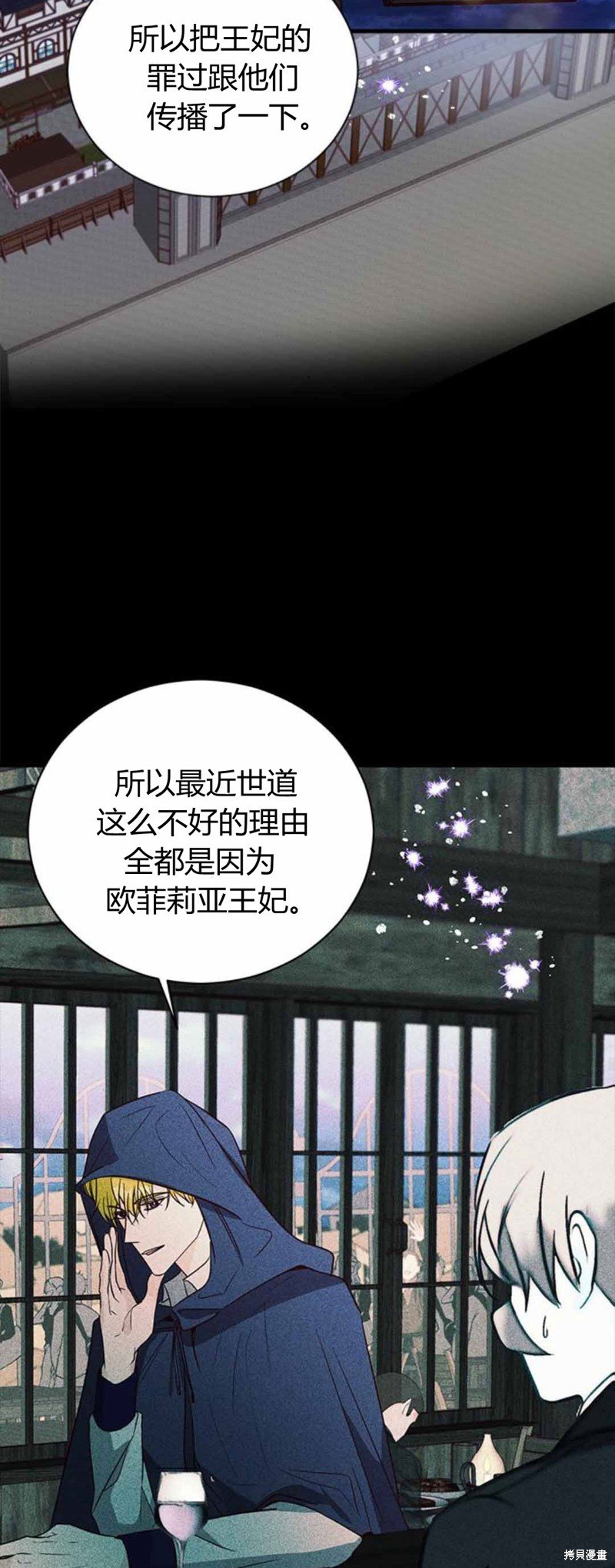 第86话