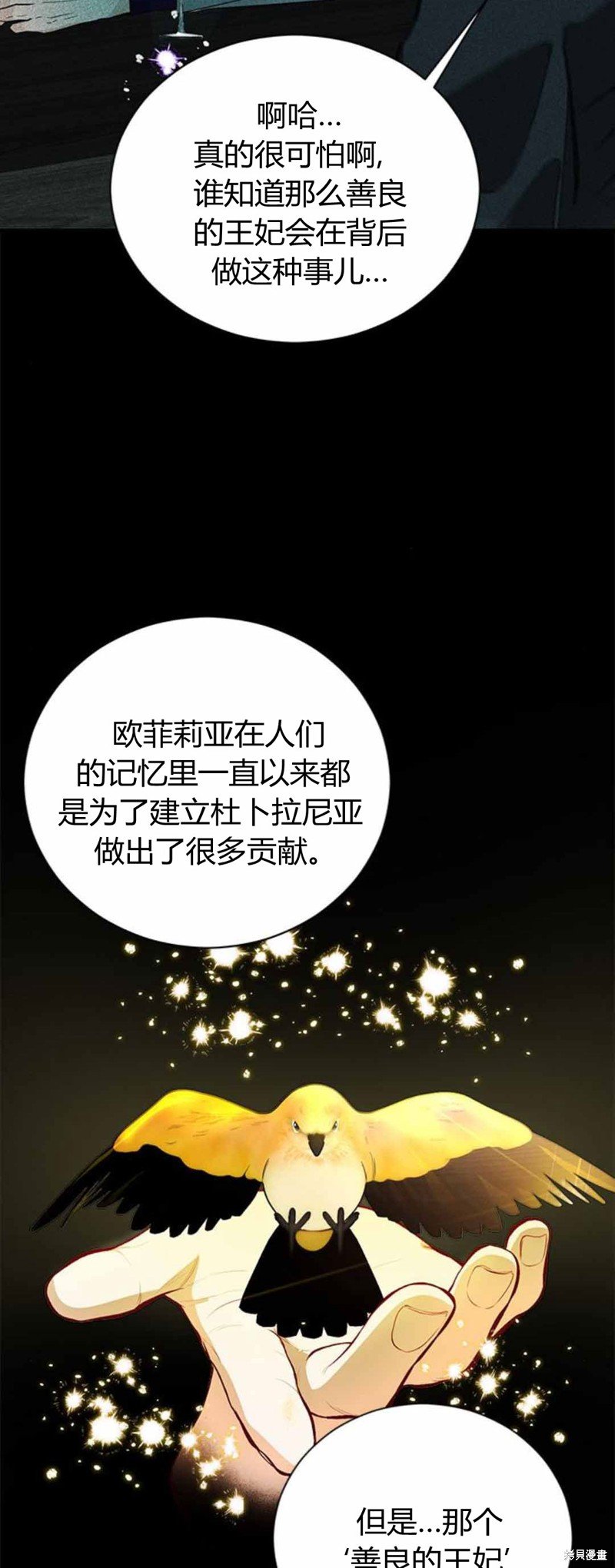 第86话