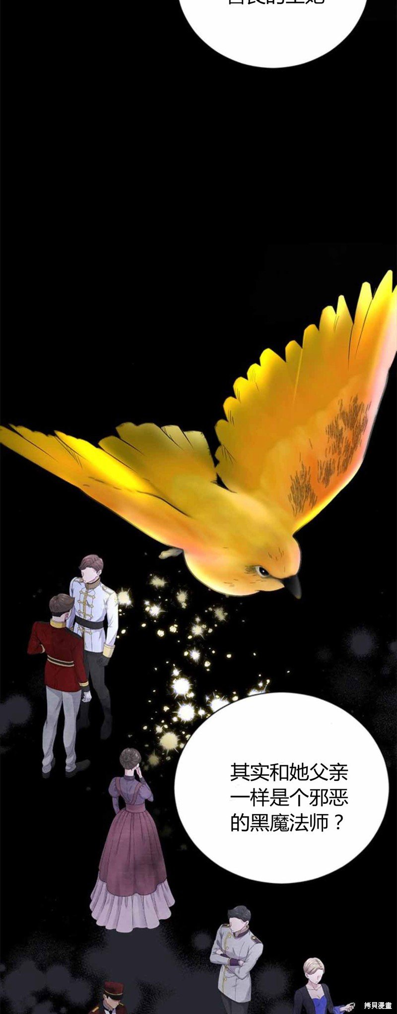 第86话