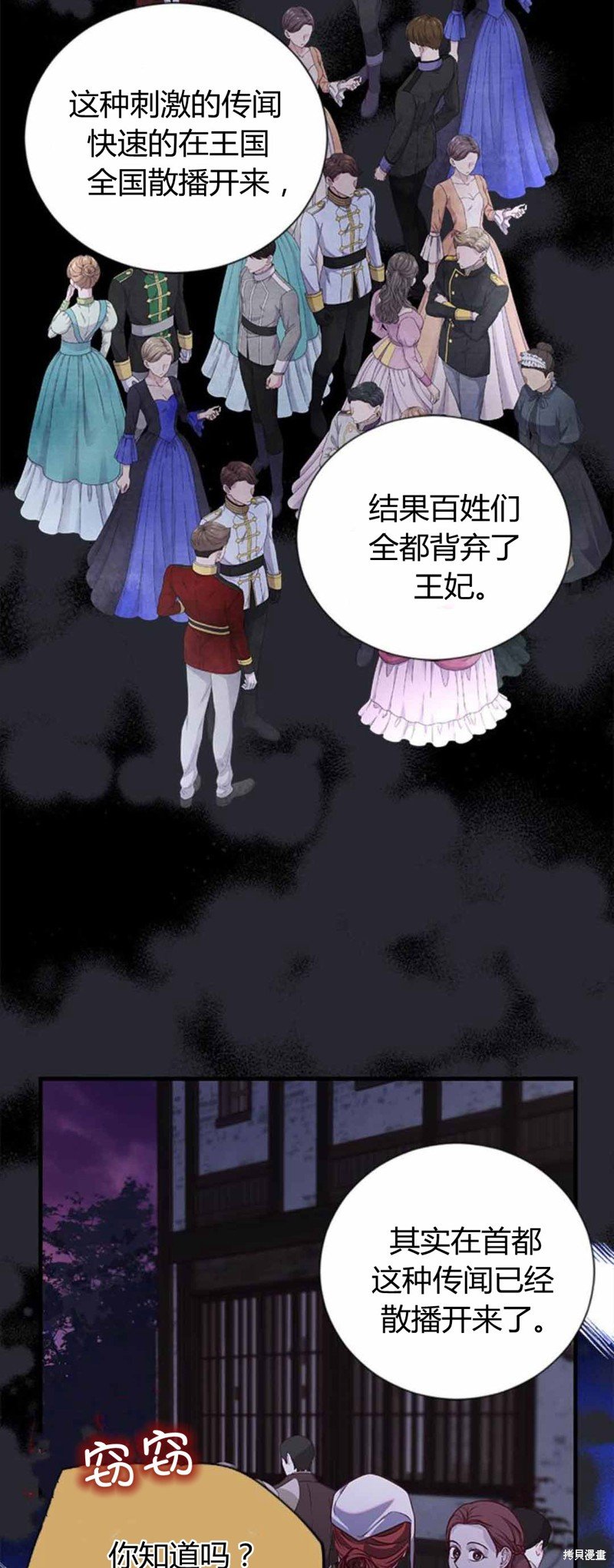 第86话