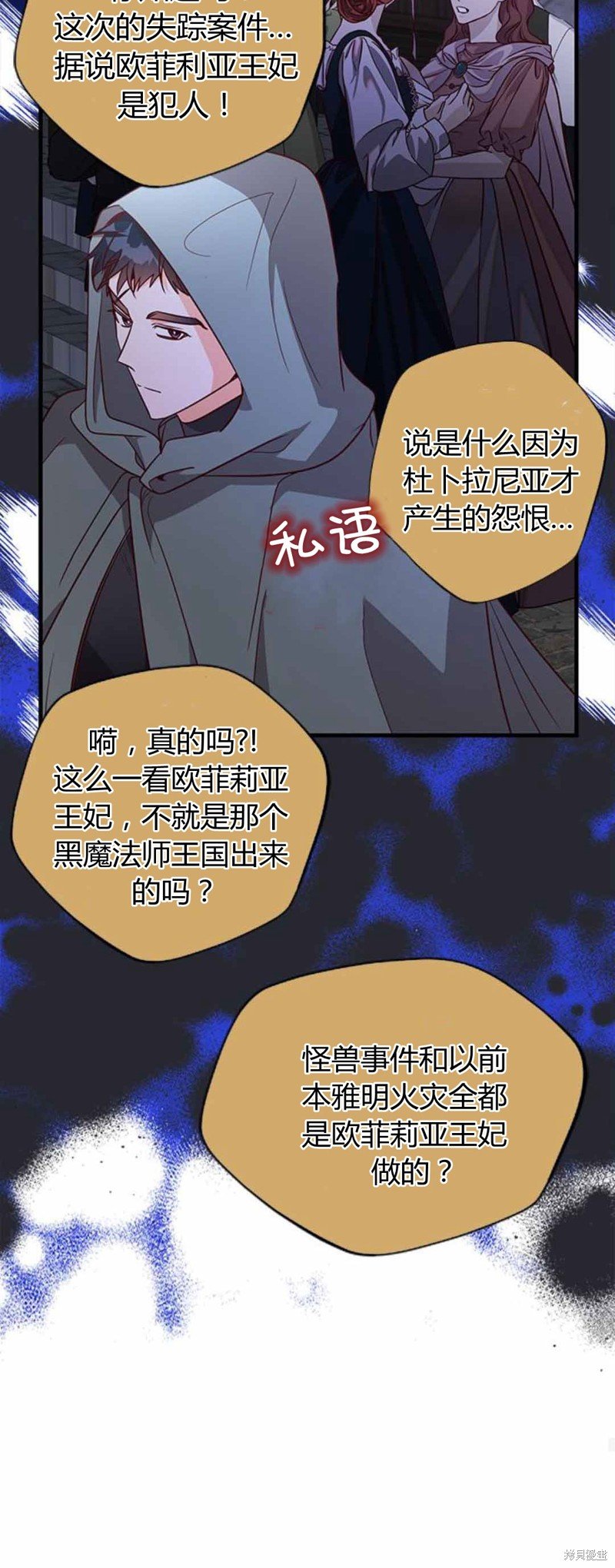 第86话