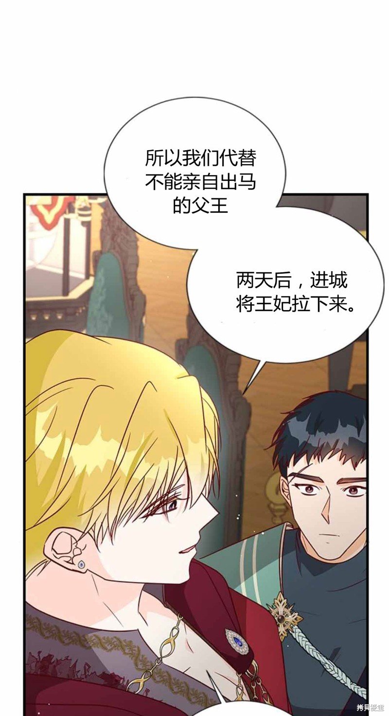 第86话