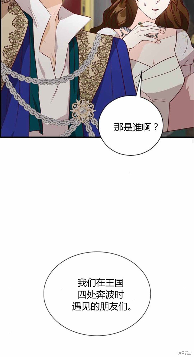 第86话