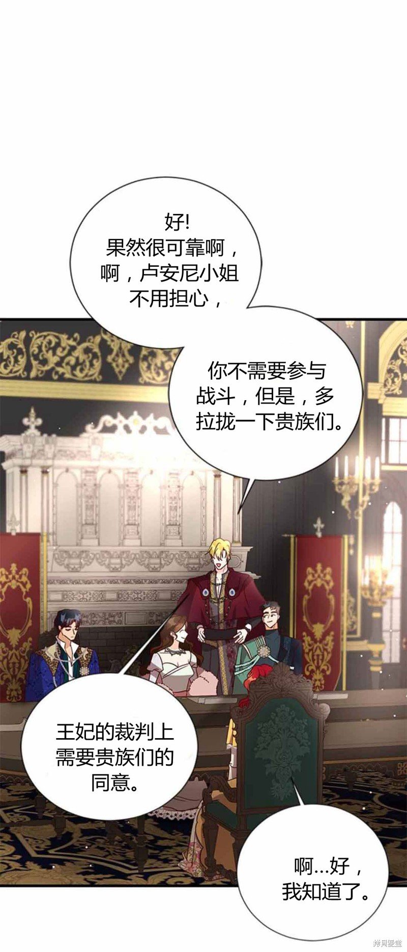 第86话