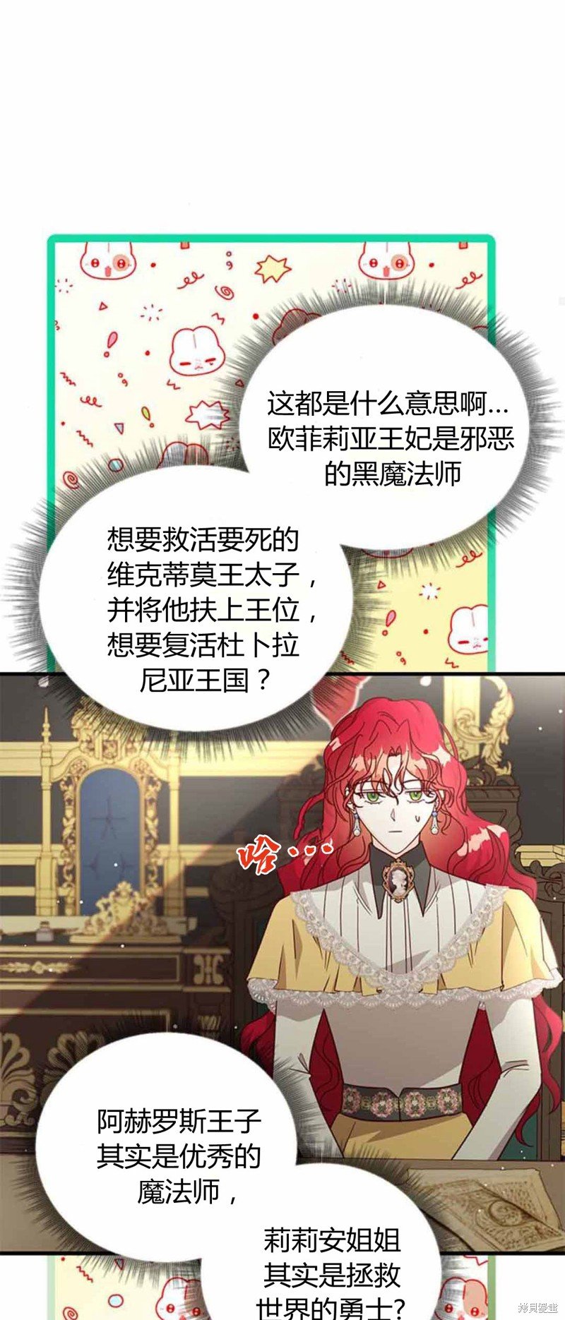 第86话