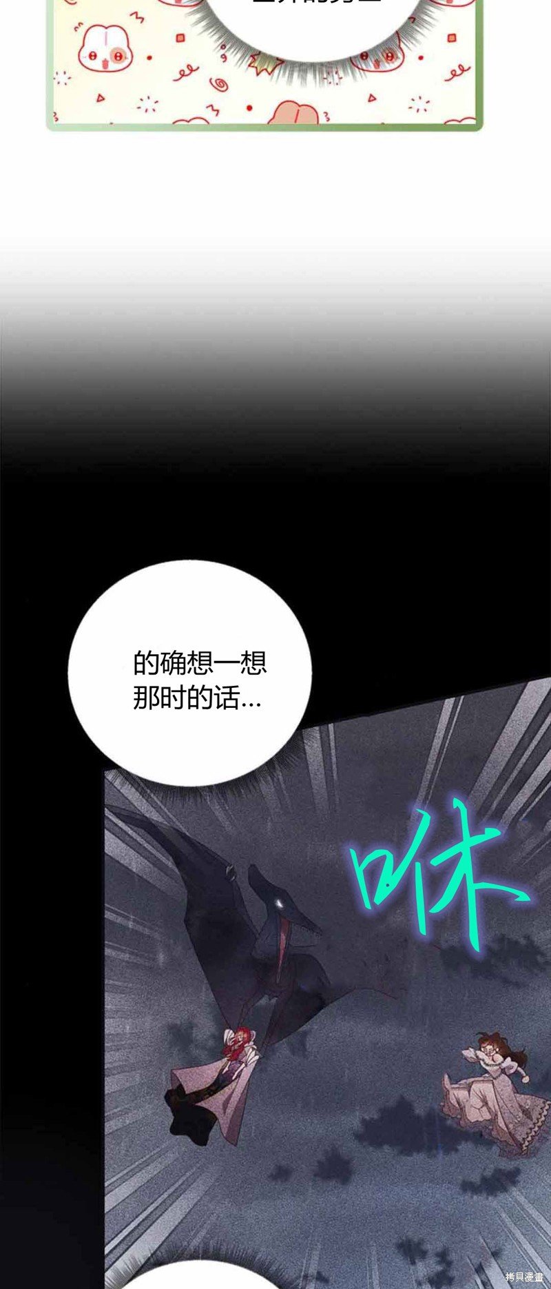 第86话