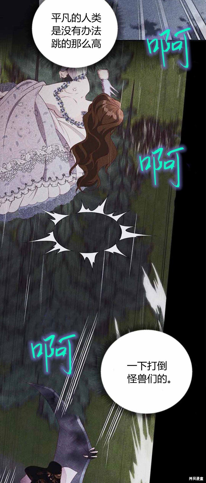 第86话