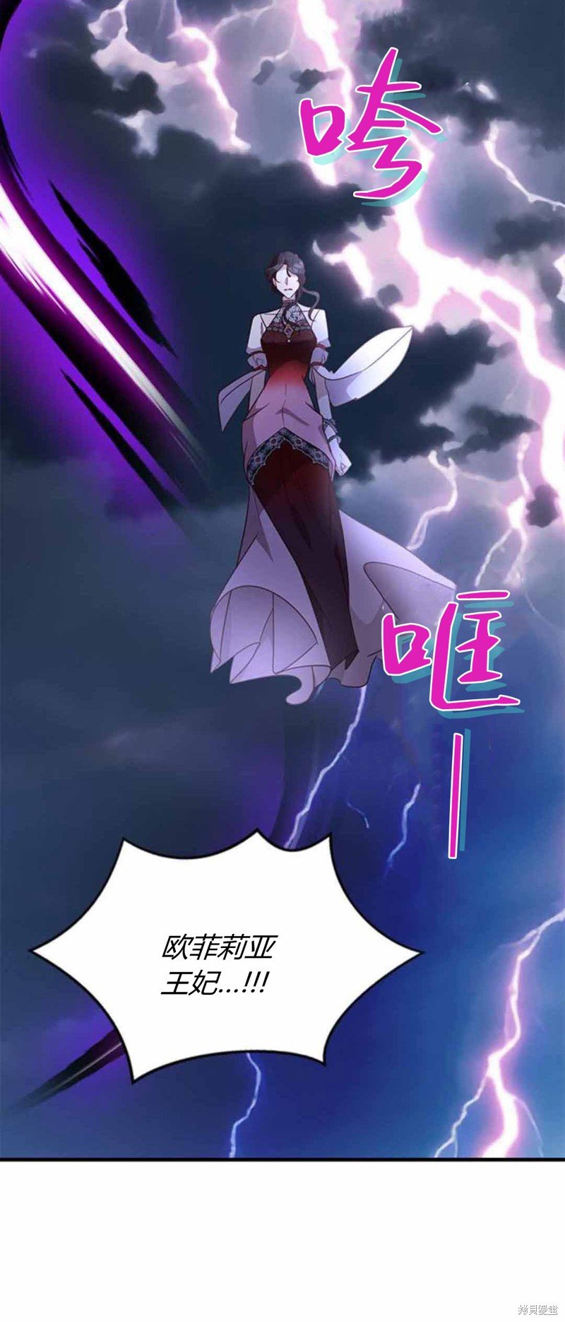 第86话