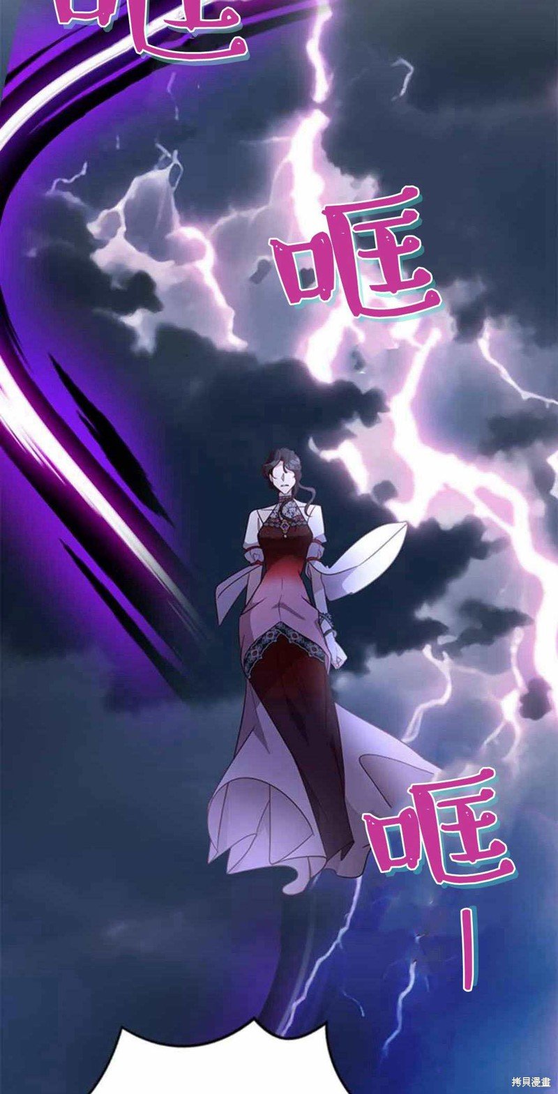 第87话