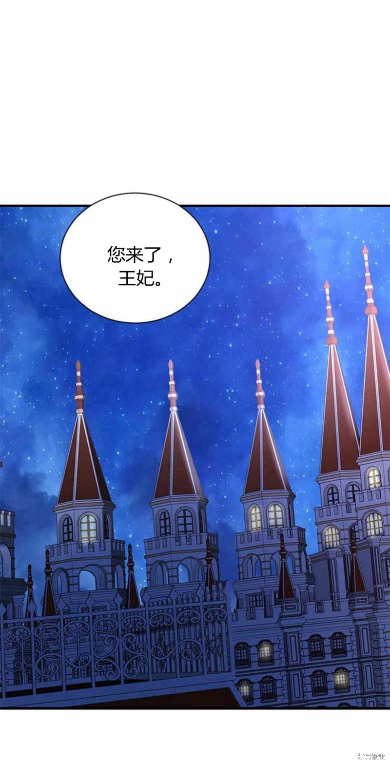 第87话