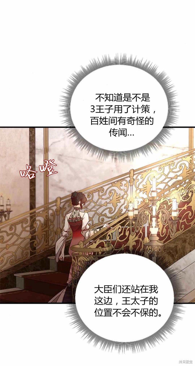 第87话