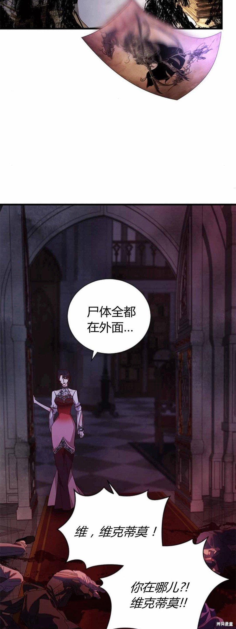 第87话