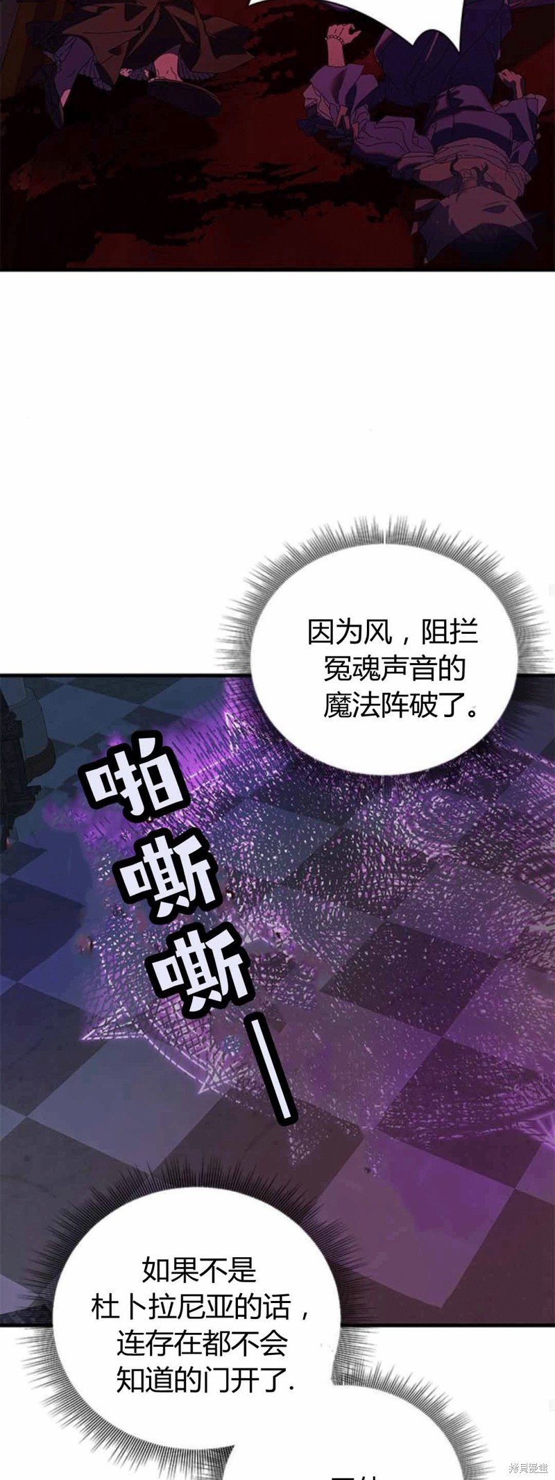 第87话