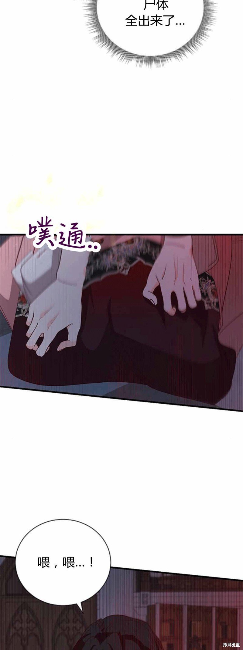 第87话