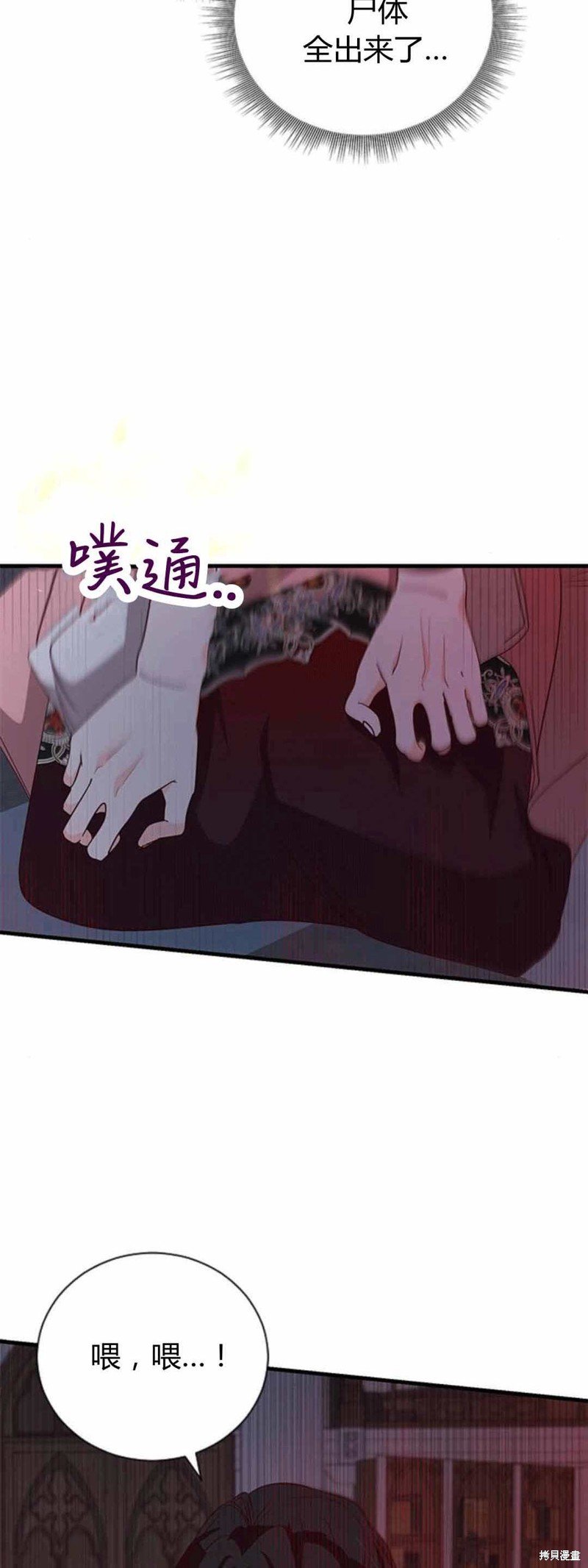 第87话