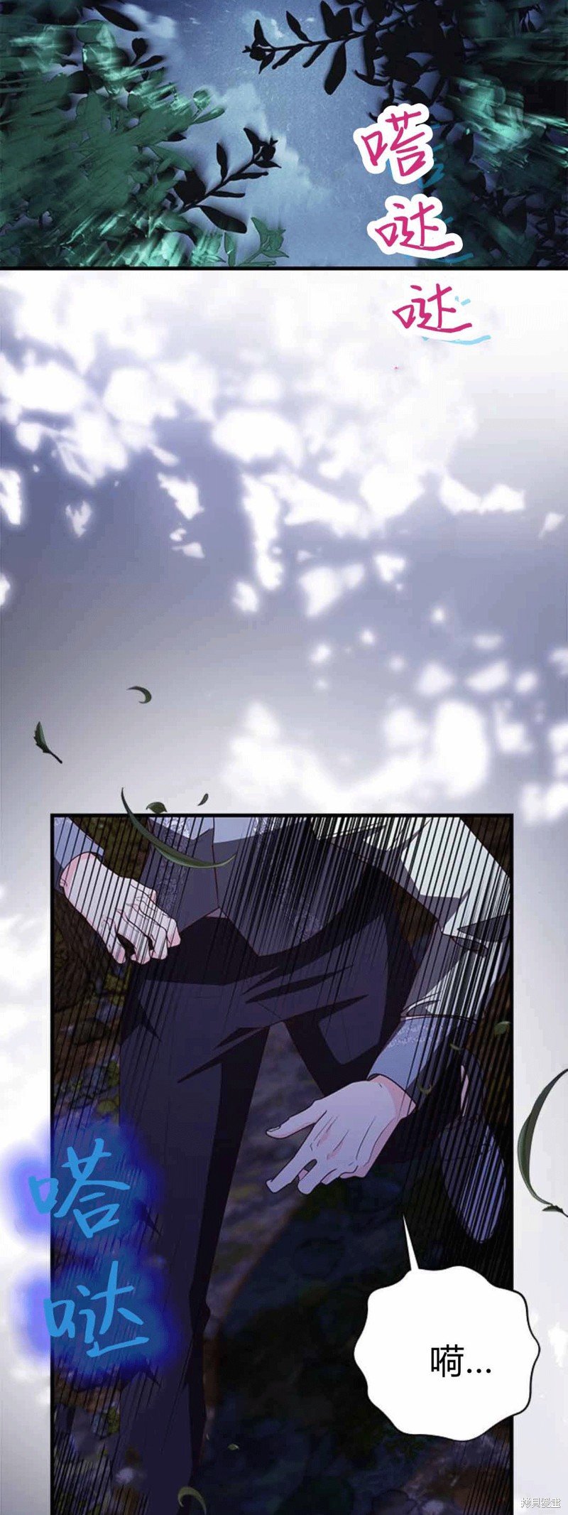 第87话