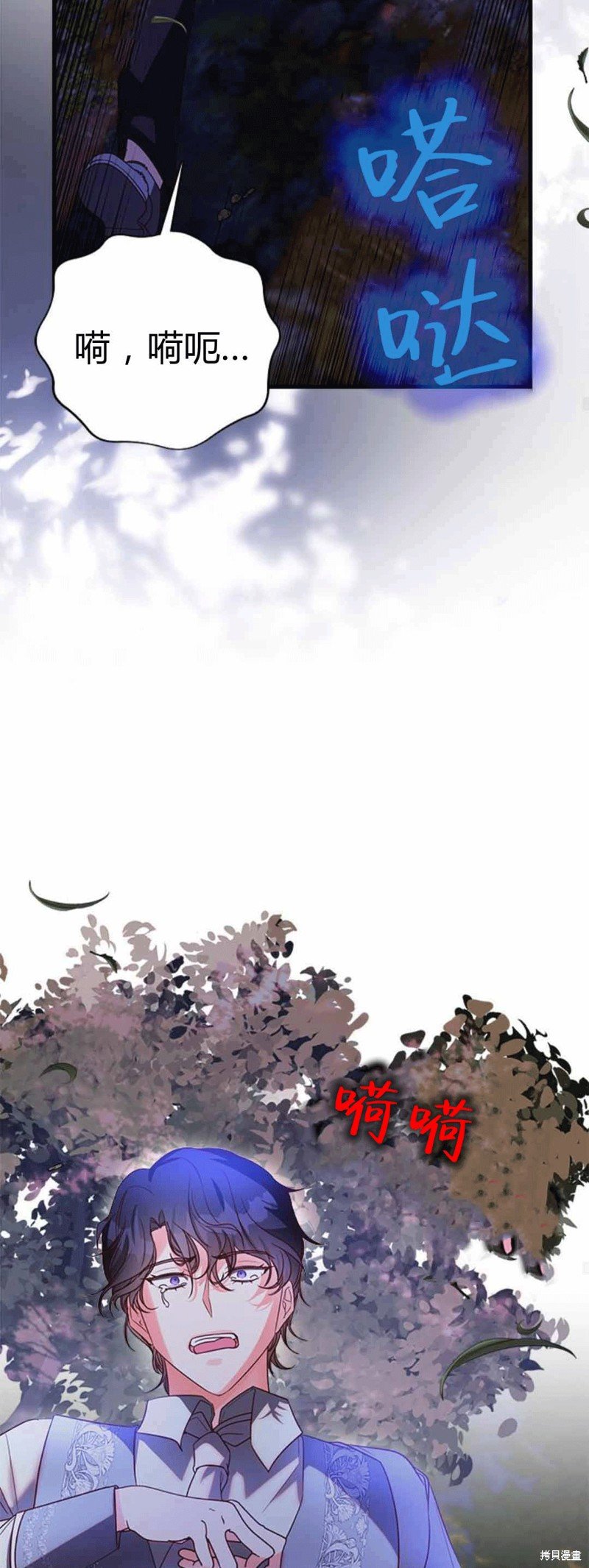 第87话