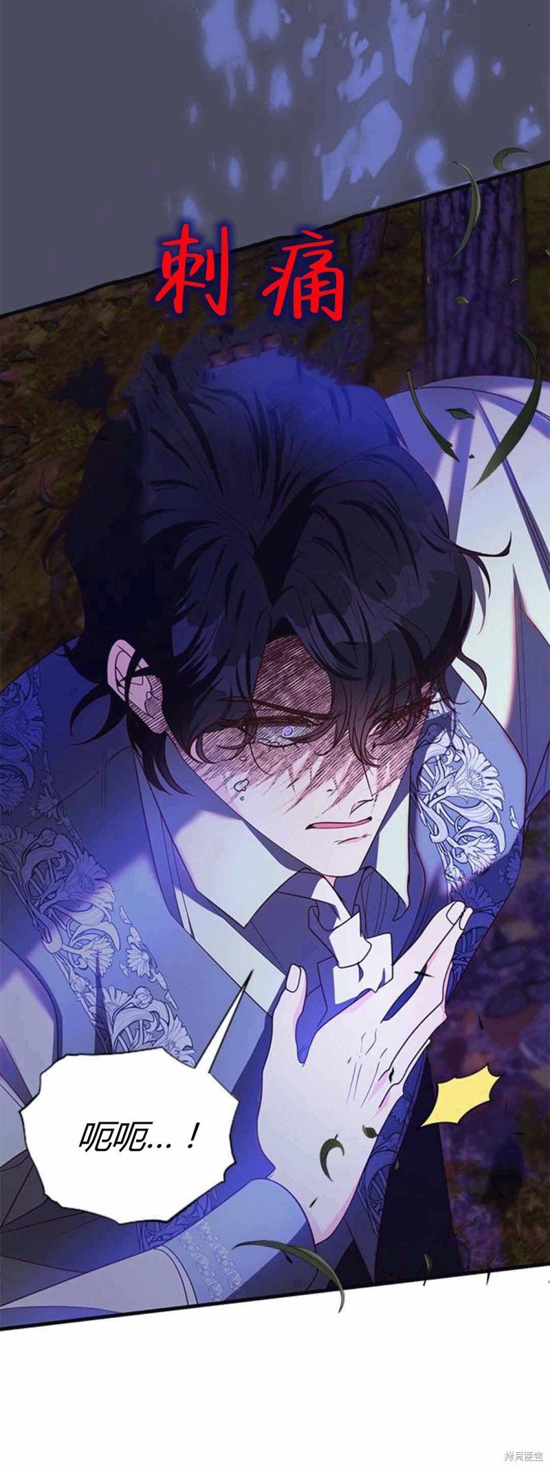 第87话