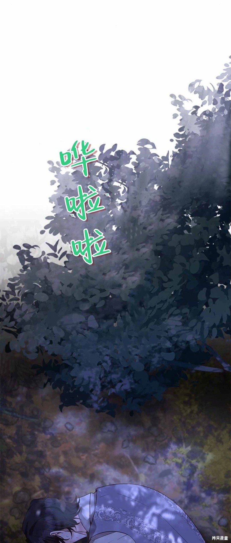 第87话
