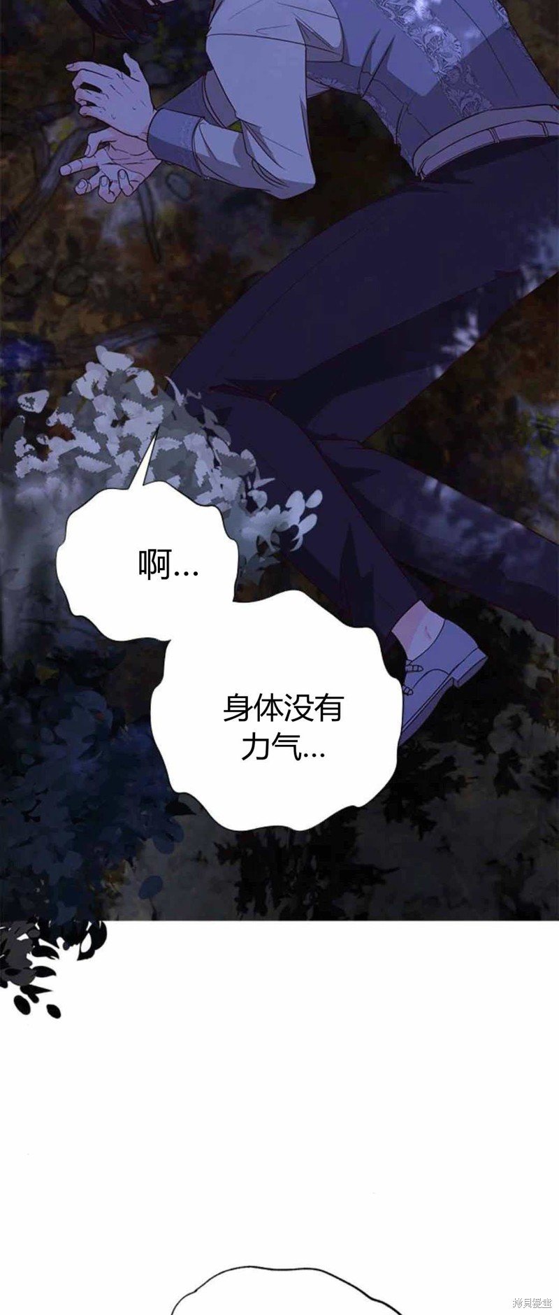 第87话