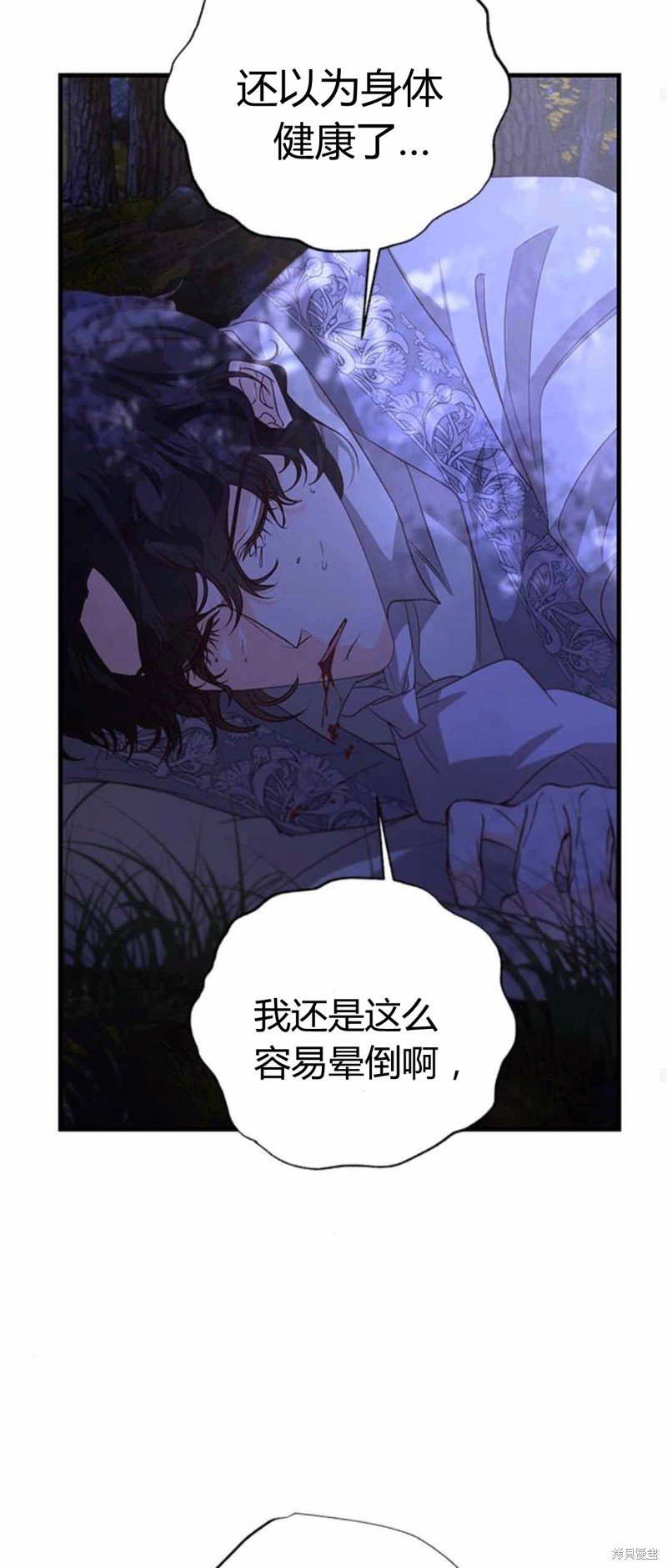 第87话