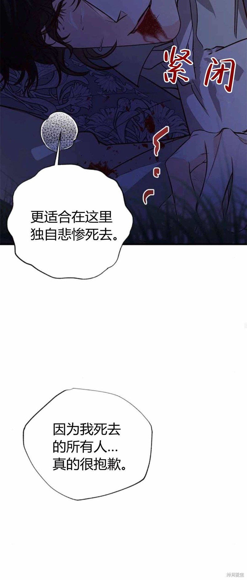 第87话