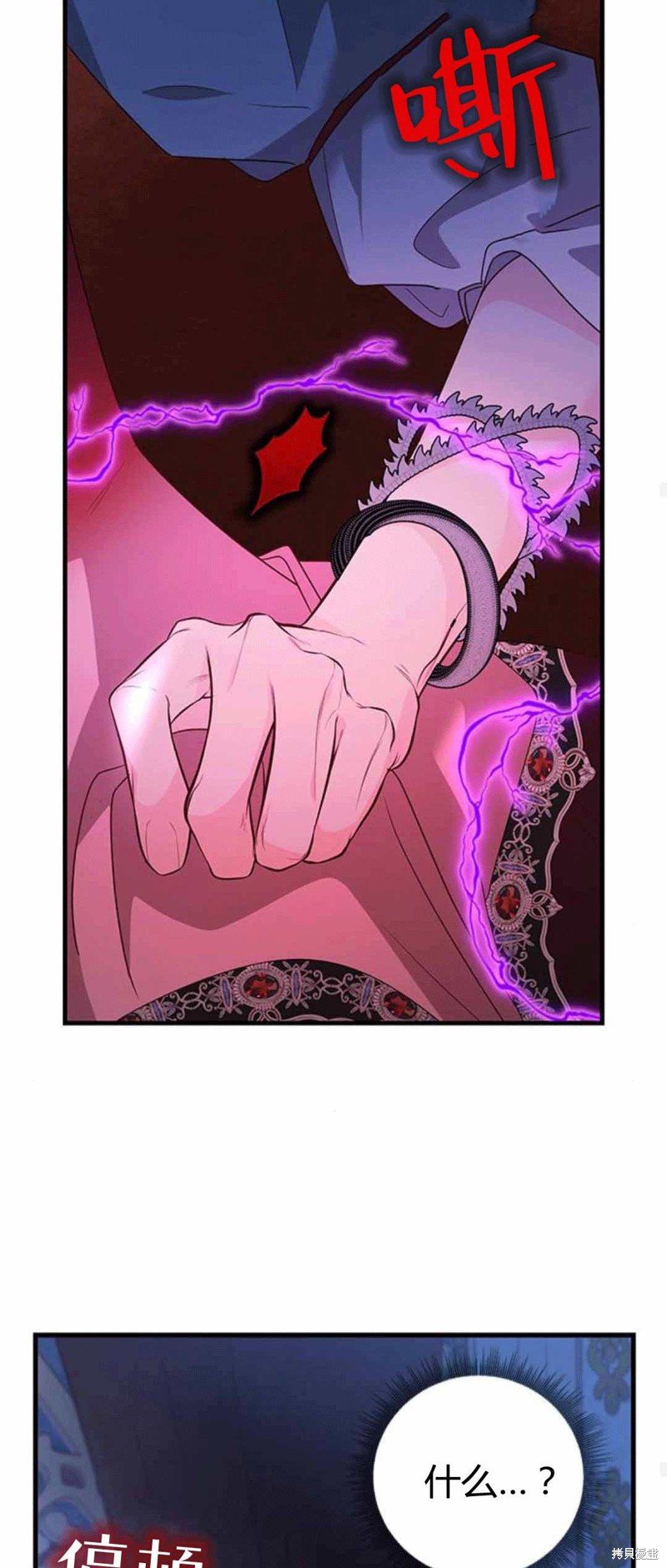 第87话