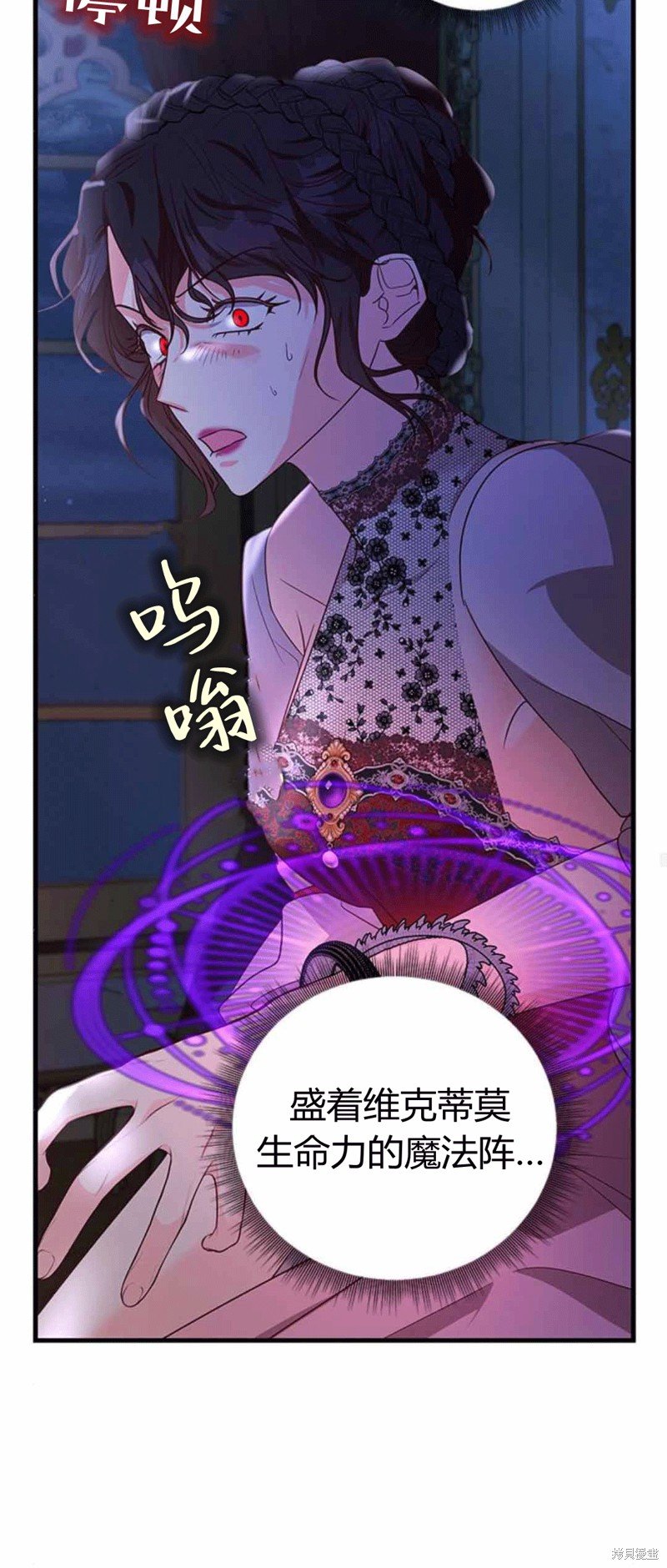 第87话