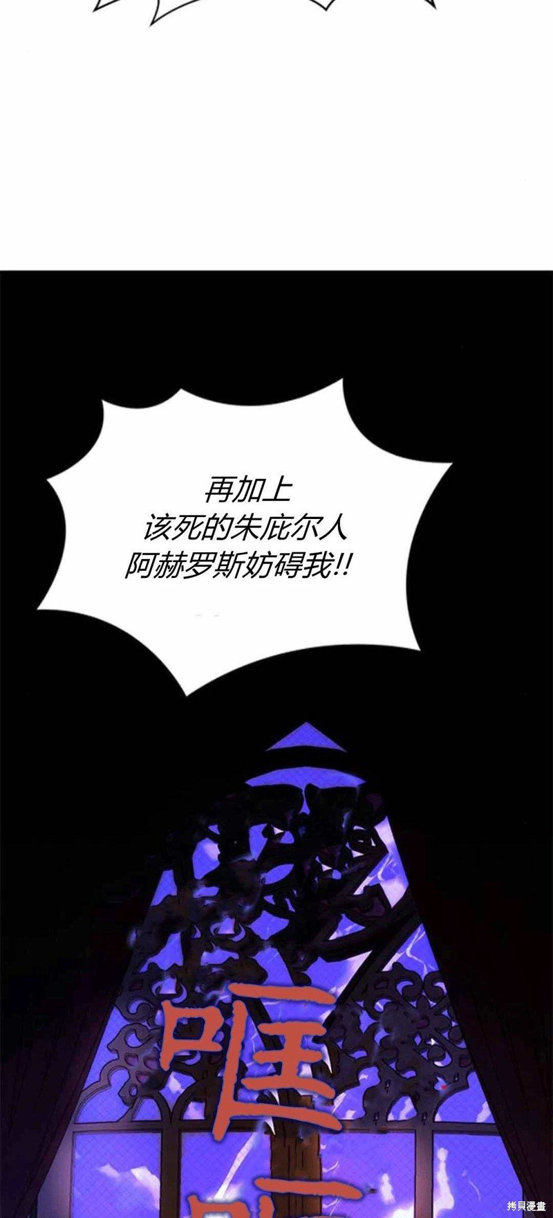 第87话