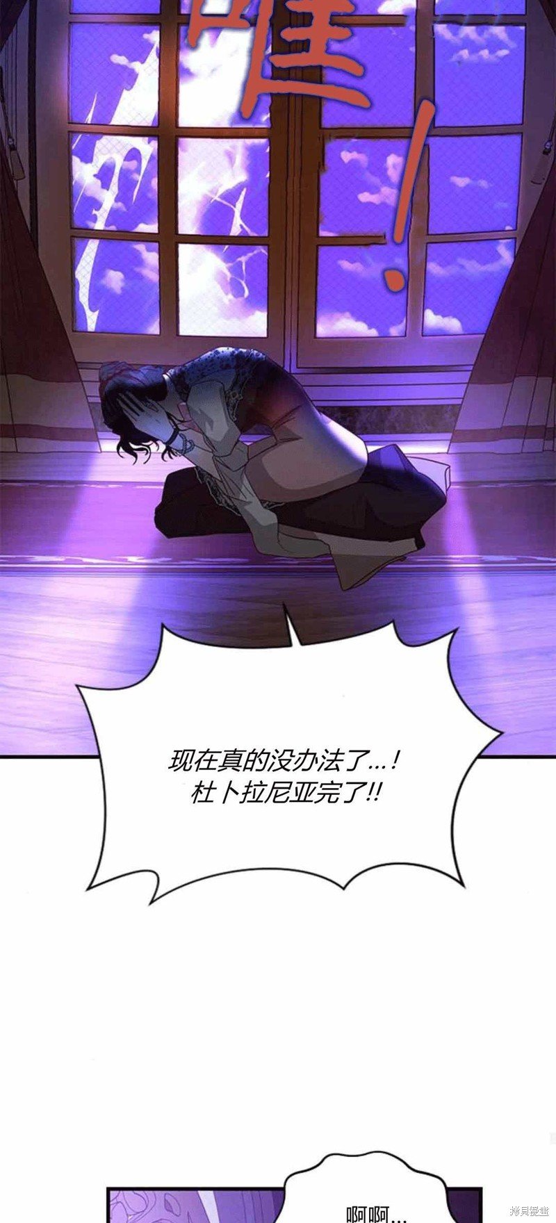 第87话