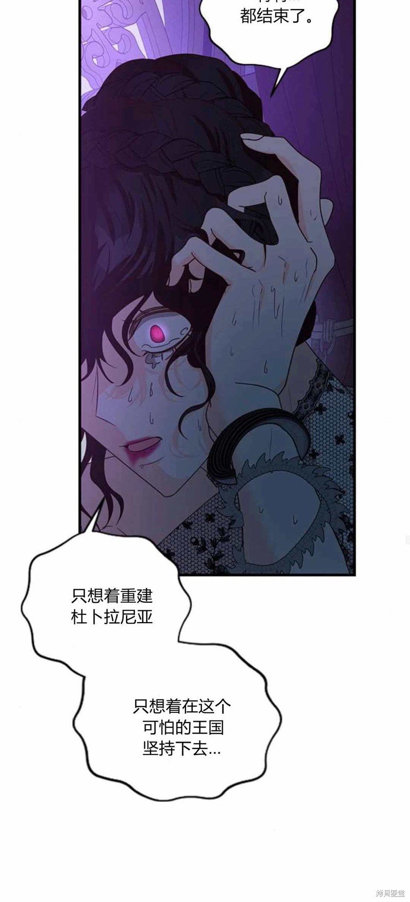 第87话