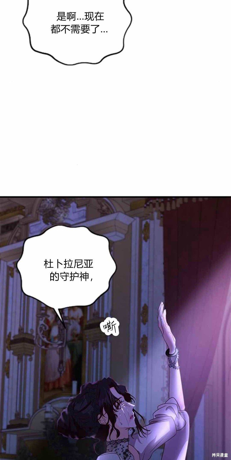 第87话