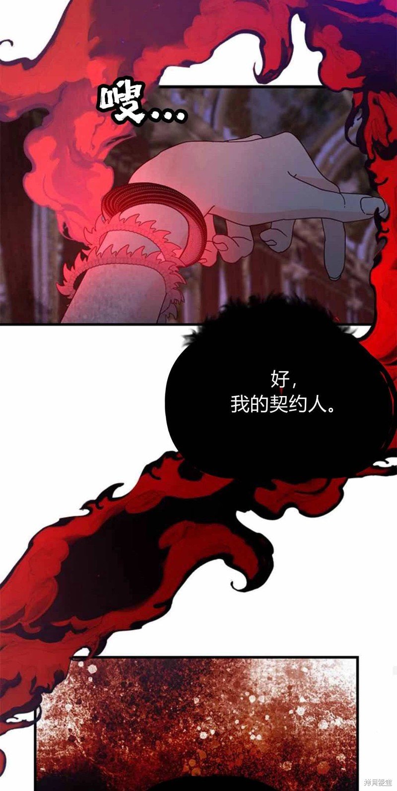第87话