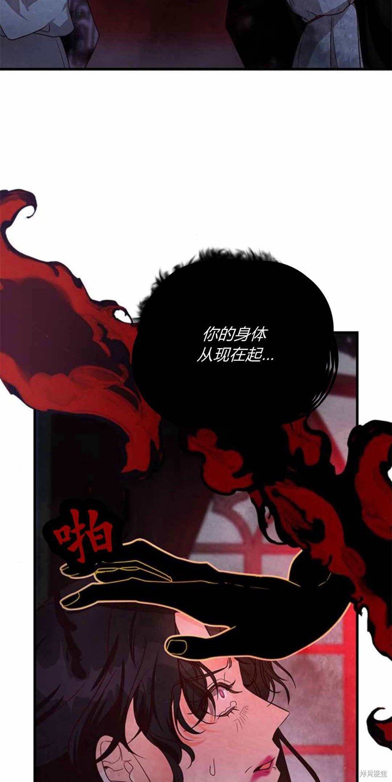第87话