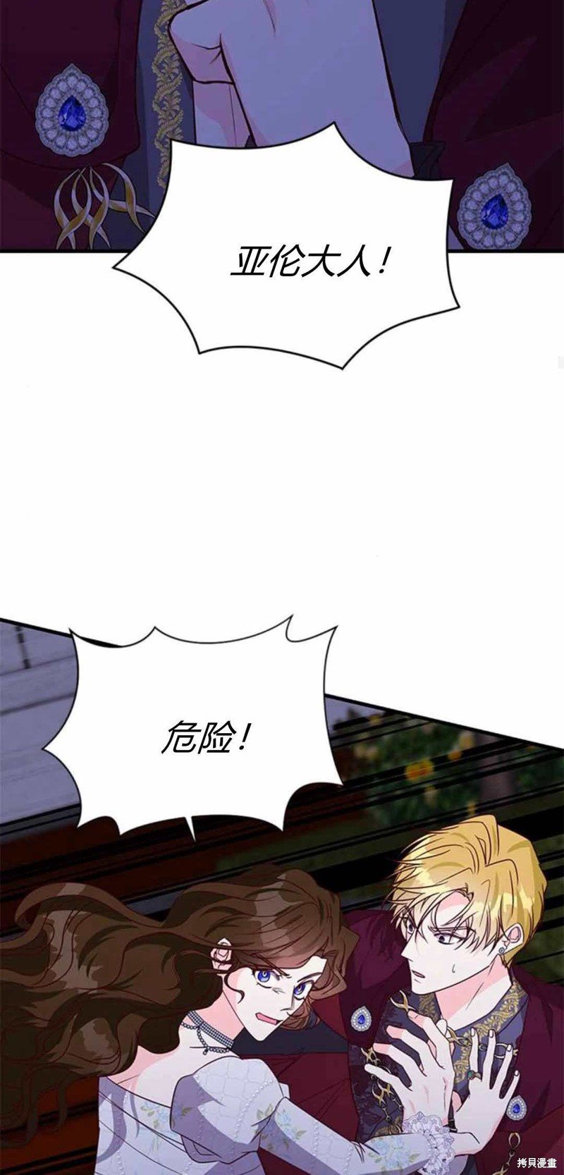 第87话