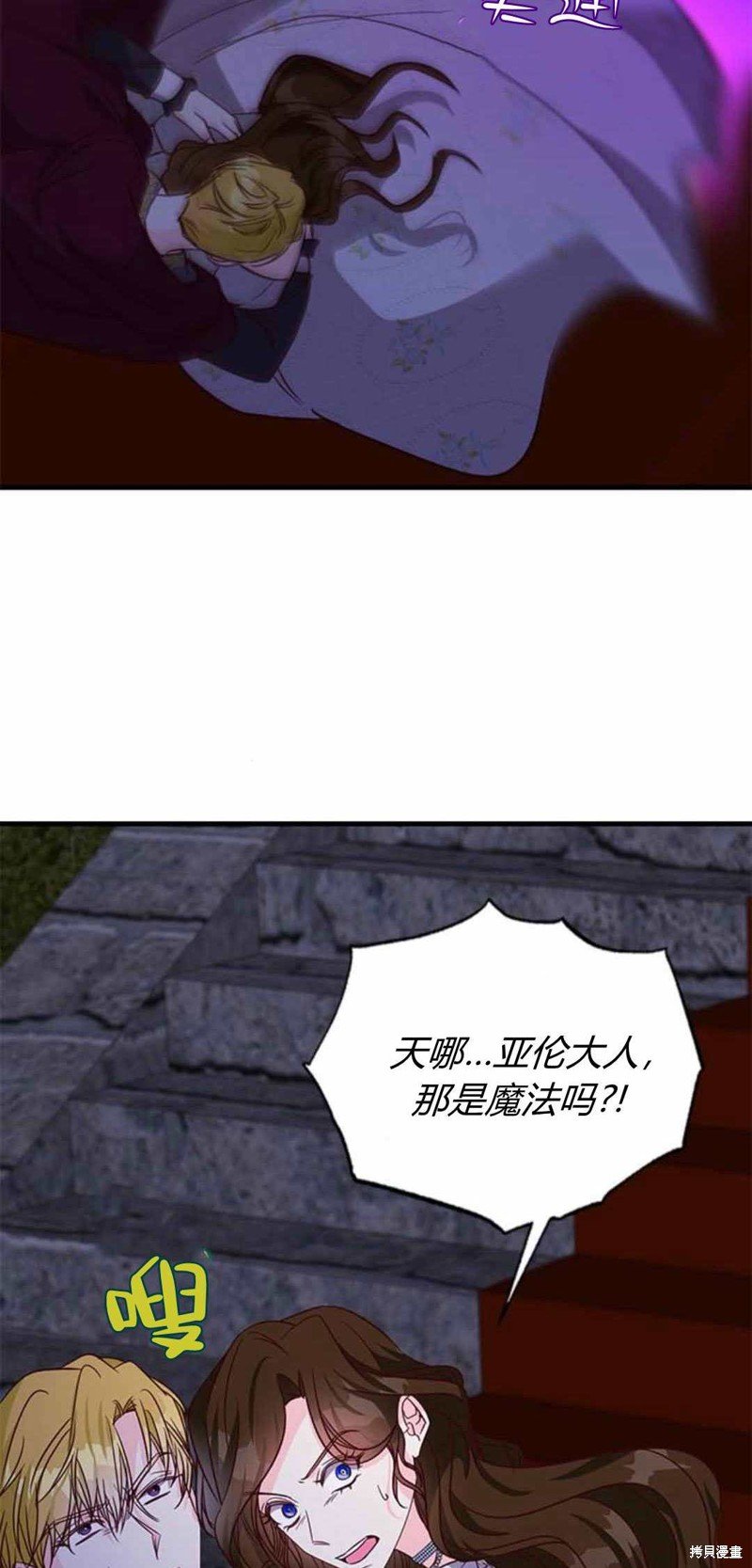 第87话