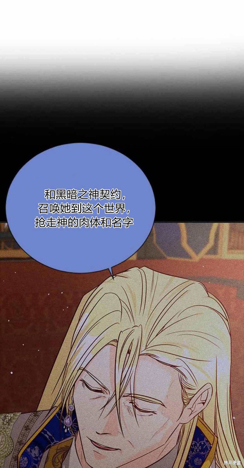 第87话