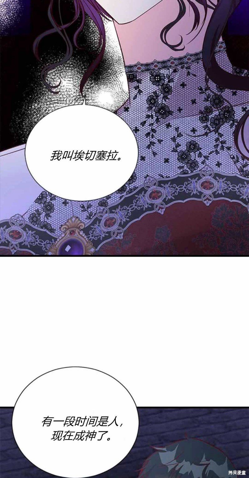 第87话